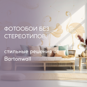 Первая новость