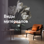 Важная статья