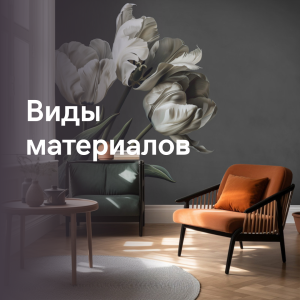 Важная статья